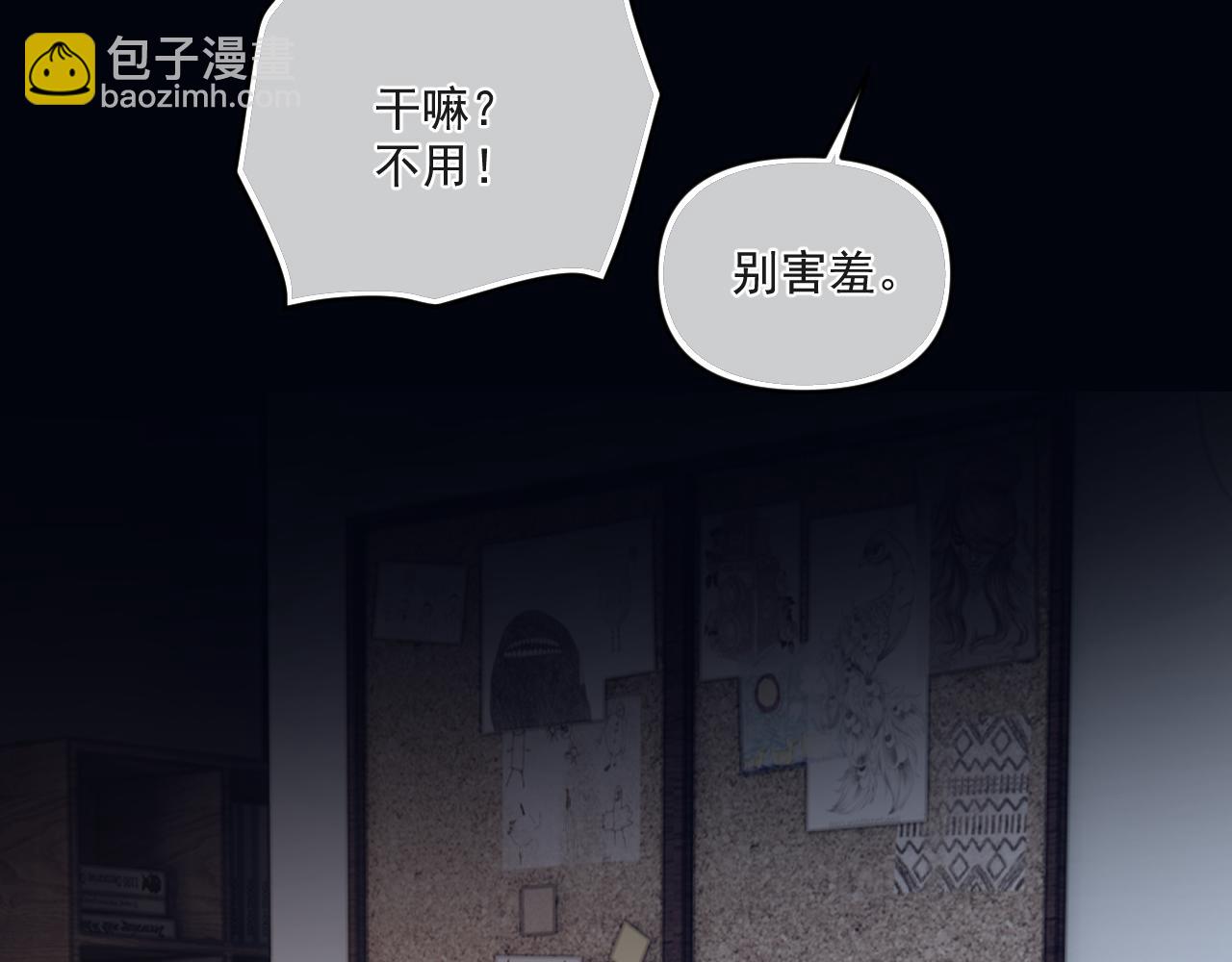 第五十话 我不回家了(1/3)-第52话