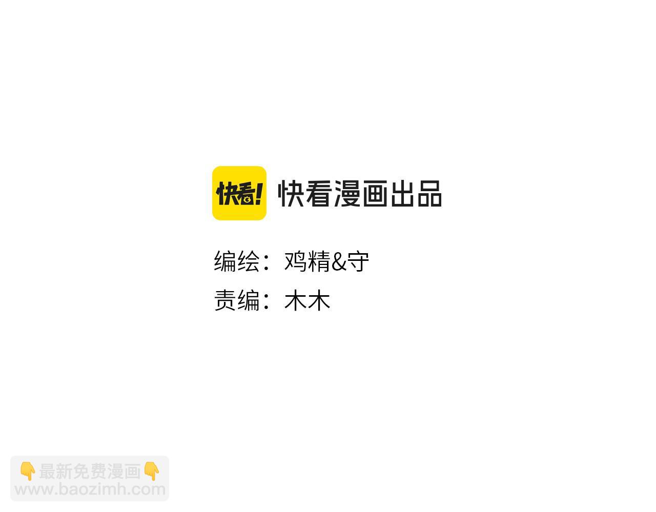 第五十话 我不回家了(1/3)-第52话