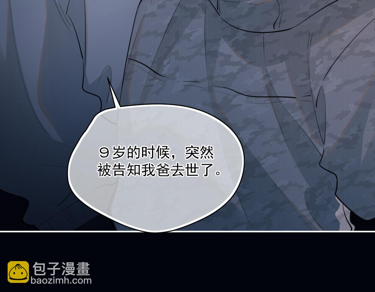 第五十话 我不回家了(1/3)-第52话