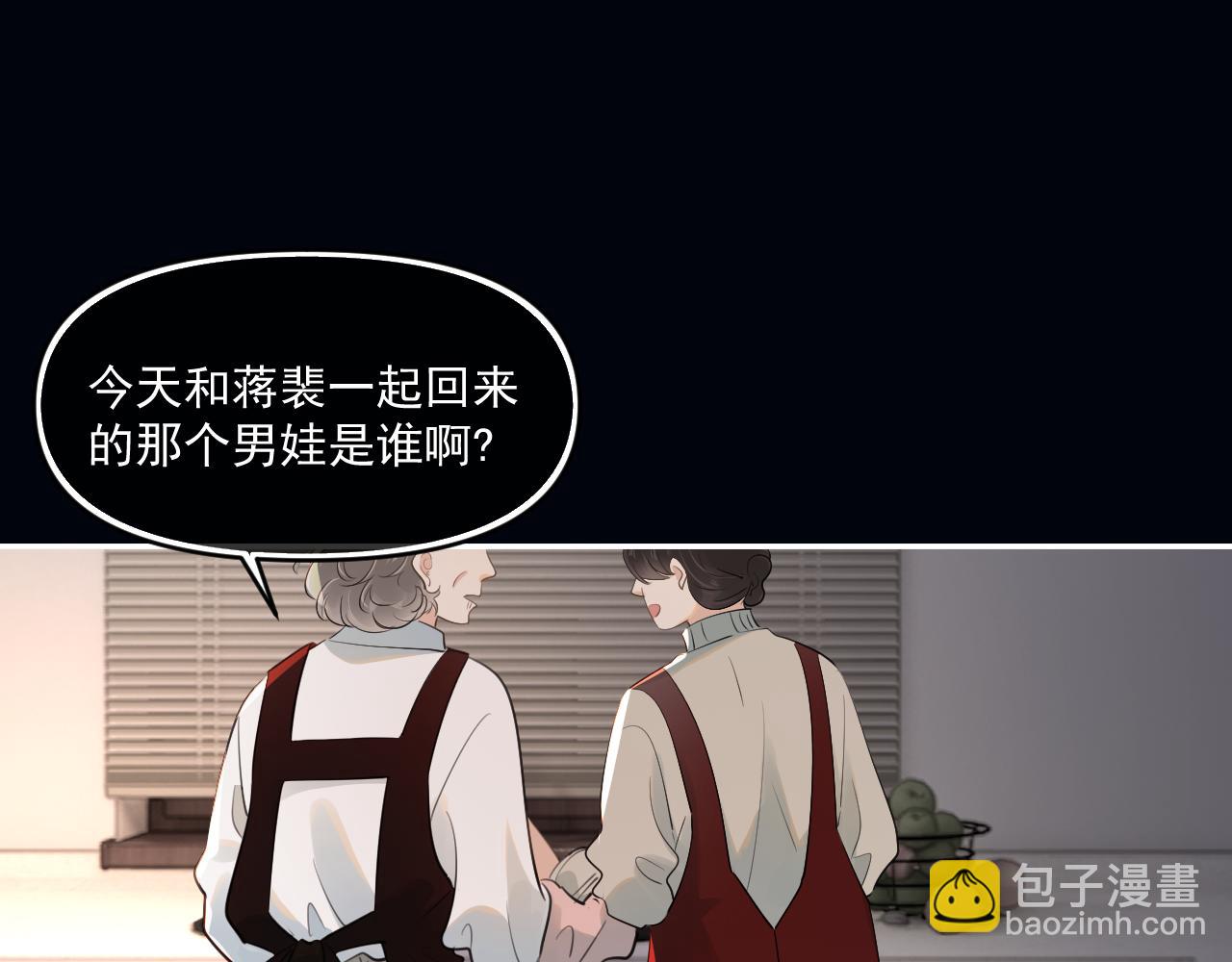 第五十话 我不回家了(1/3)-第52话