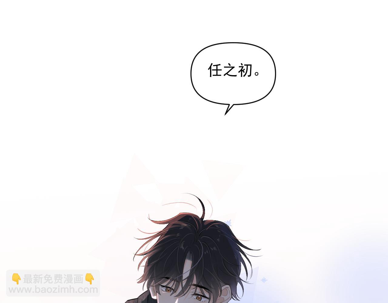 第五十话 我不回家了(1/3)-第52话