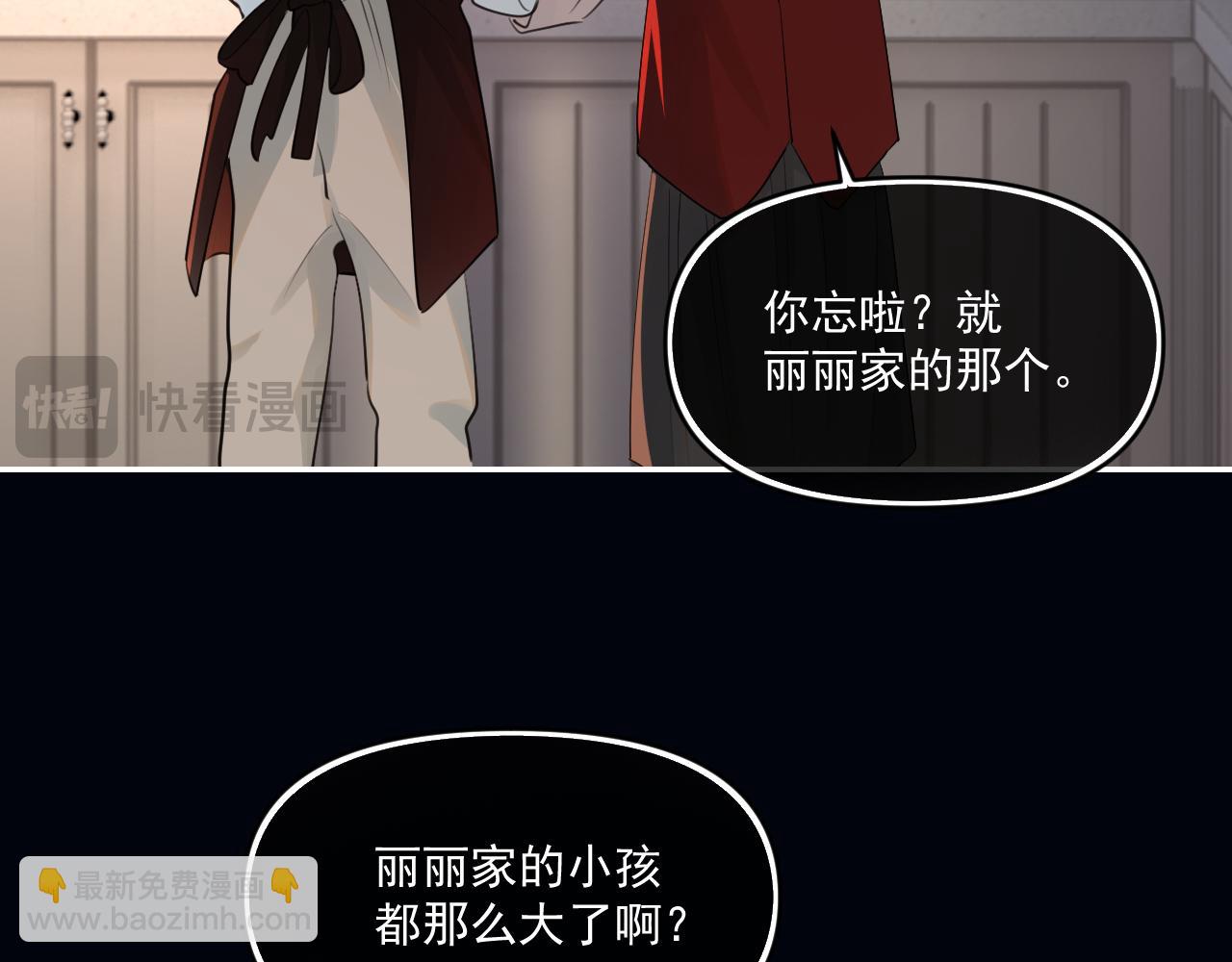 第五十话 我不回家了(1/3)-第52话