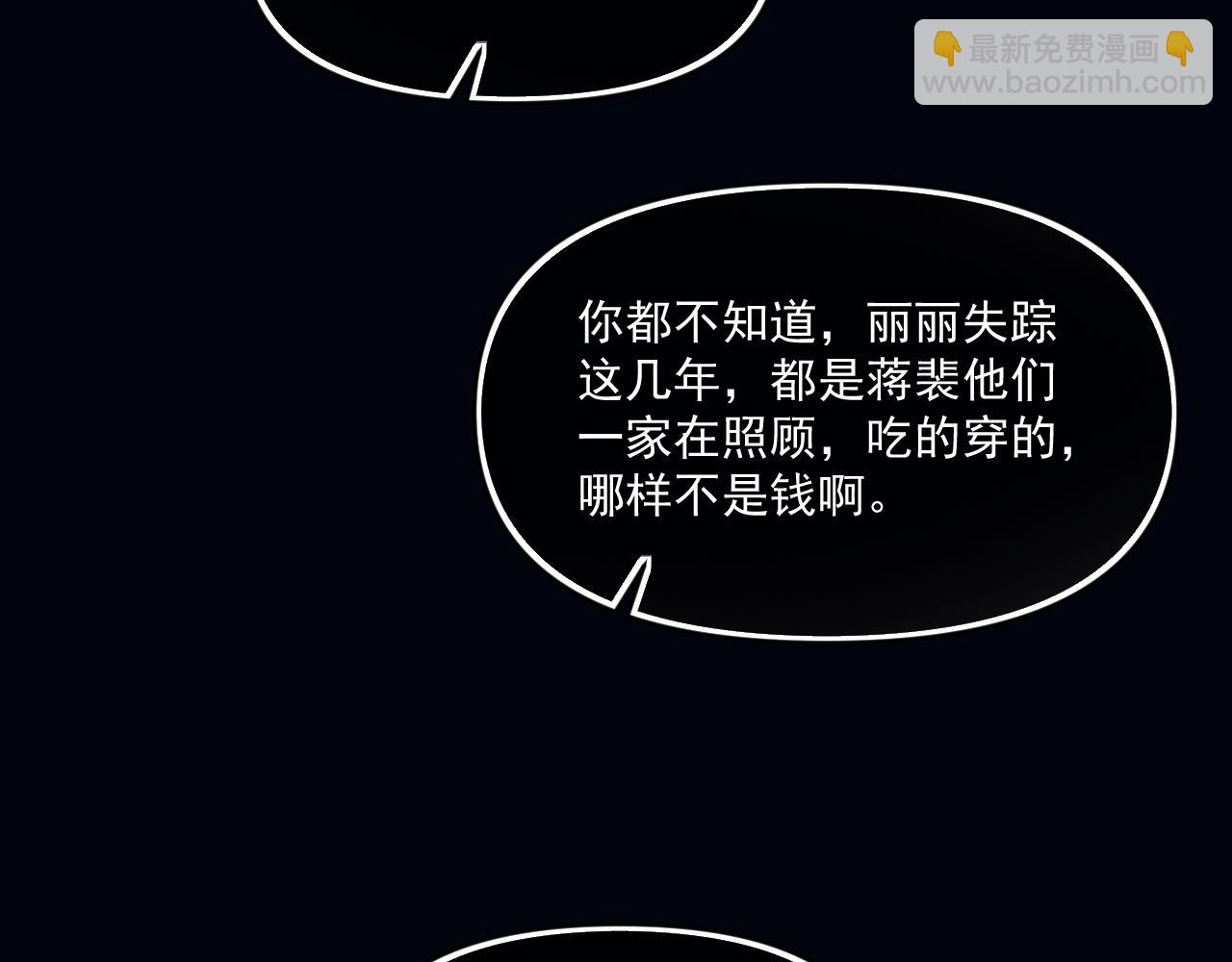 第五十话 我不回家了(1/3)-第52话