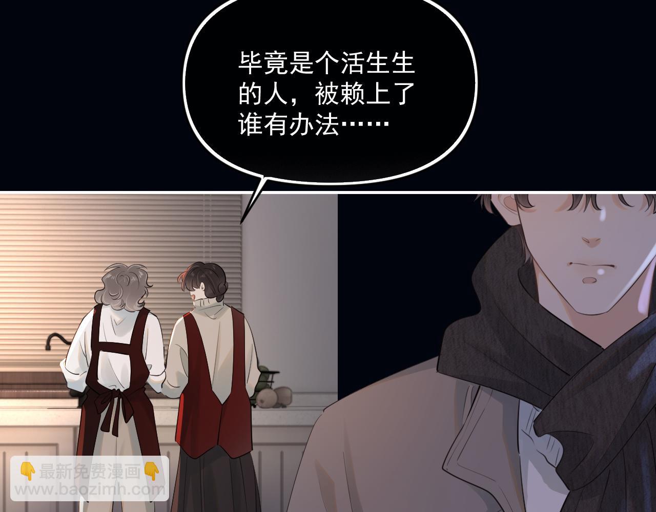 第五十话 我不回家了(1/3)-第52话