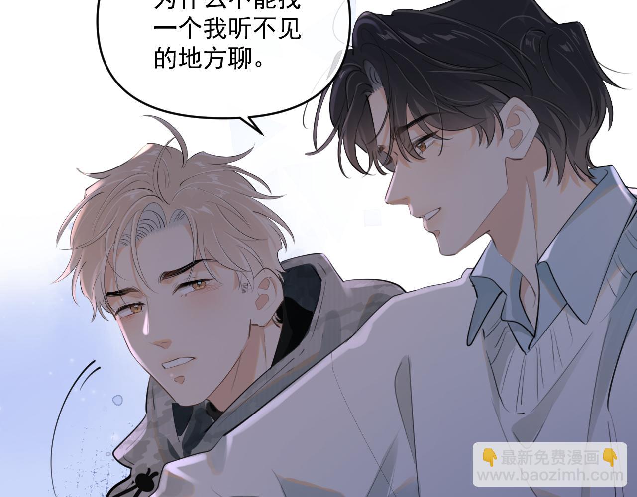 第五十话 我不回家了(1/3)-第52话