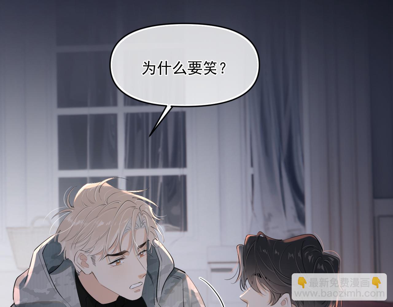 第五十话 我不回家了(1/3)-第52话