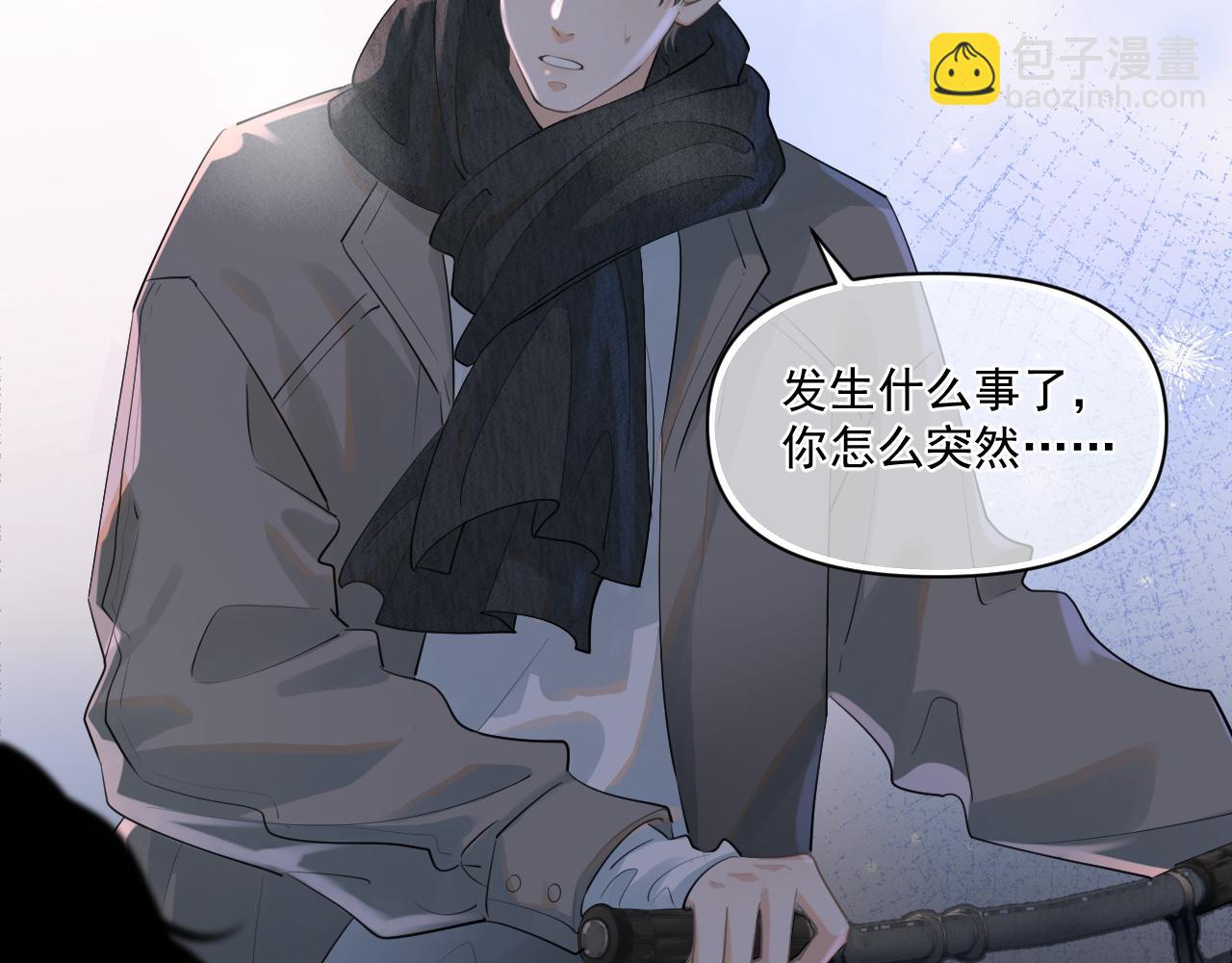 第五十话 我不回家了(1/3)-第52话