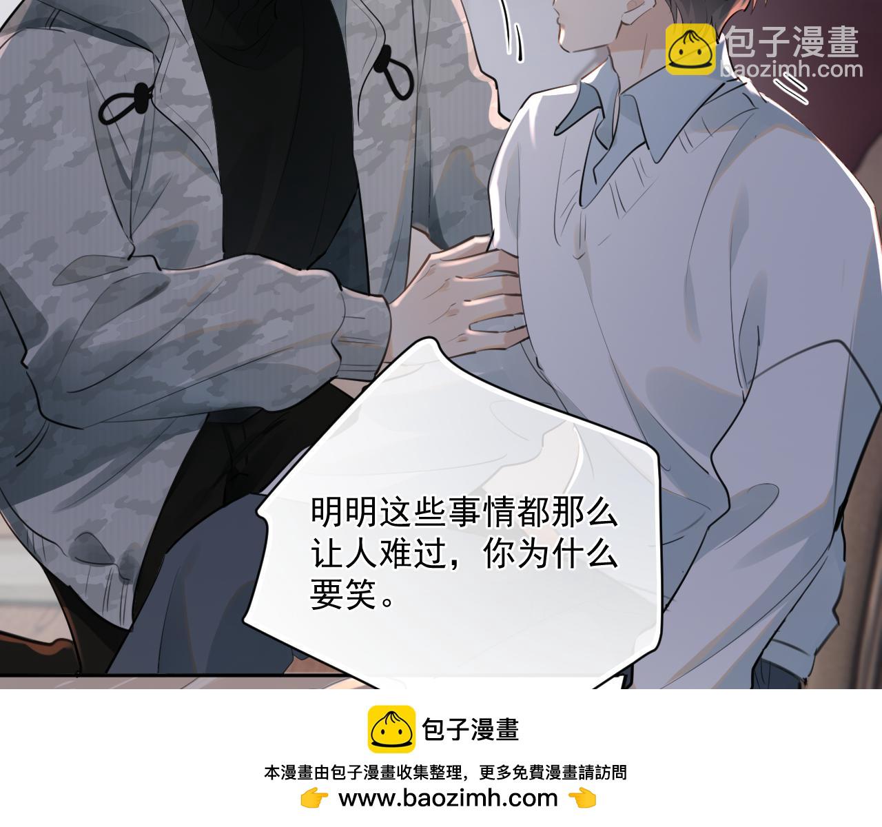 第五十话 我不回家了(1/3)-第52话