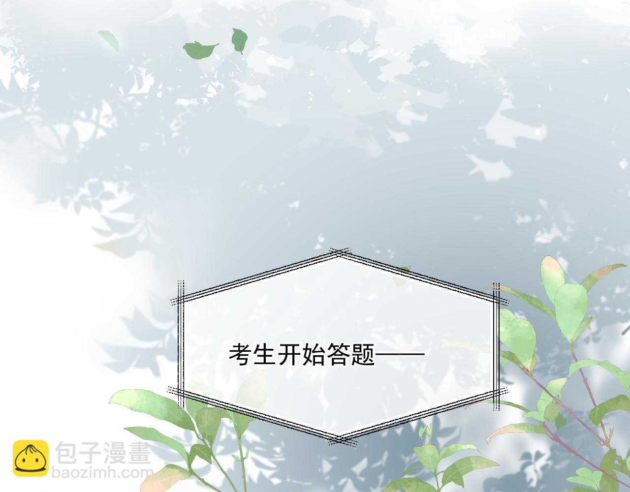 第五十二话 毕业（下篇）(1/3)-第54话