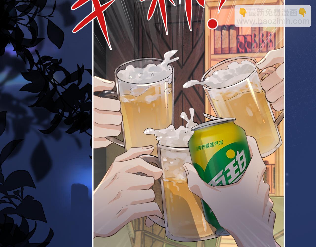 第五十二话 毕业（下篇）(1/3)-第54话