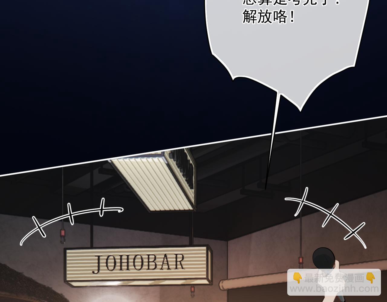 第五十二话 毕业（下篇）(1/3)-第54话