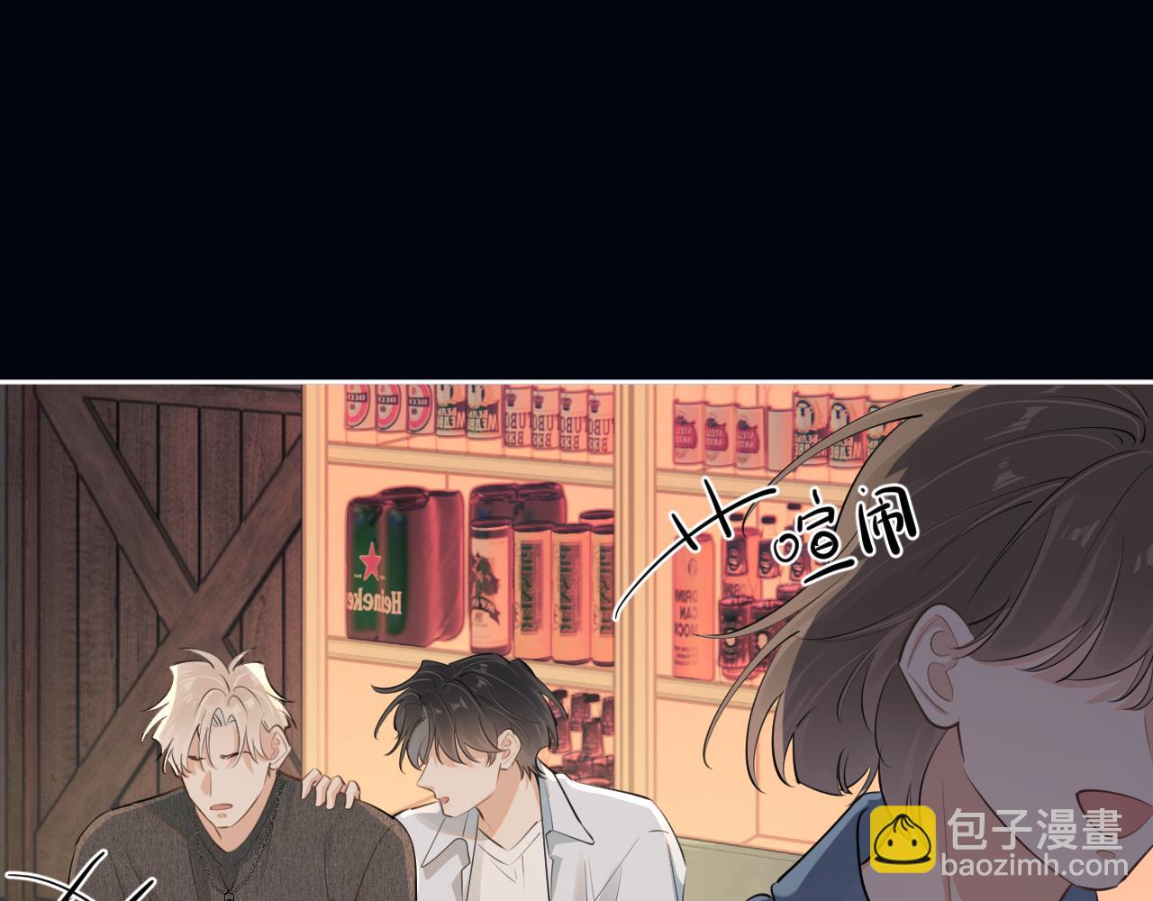第五十二话 毕业（下篇）(1/3)-第54话