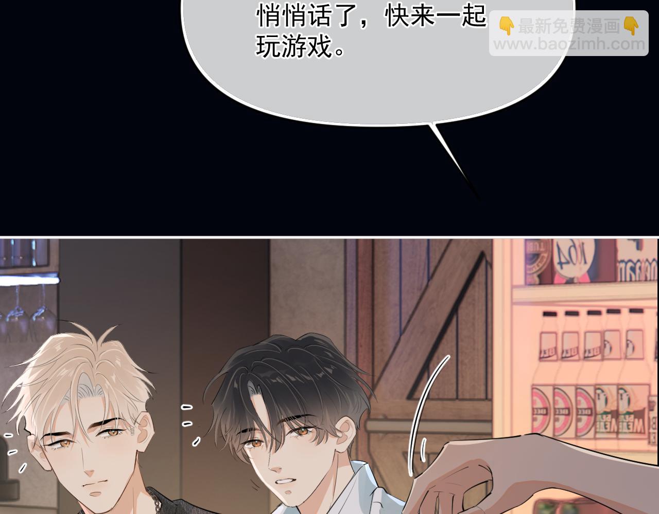 第五十二话 毕业（下篇）(1/3)-第54话