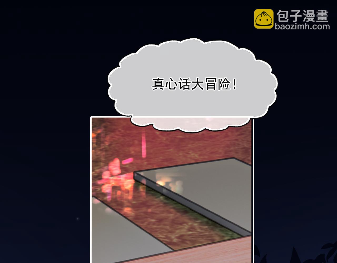 第五十二话 毕业（下篇）(1/3)-第54话