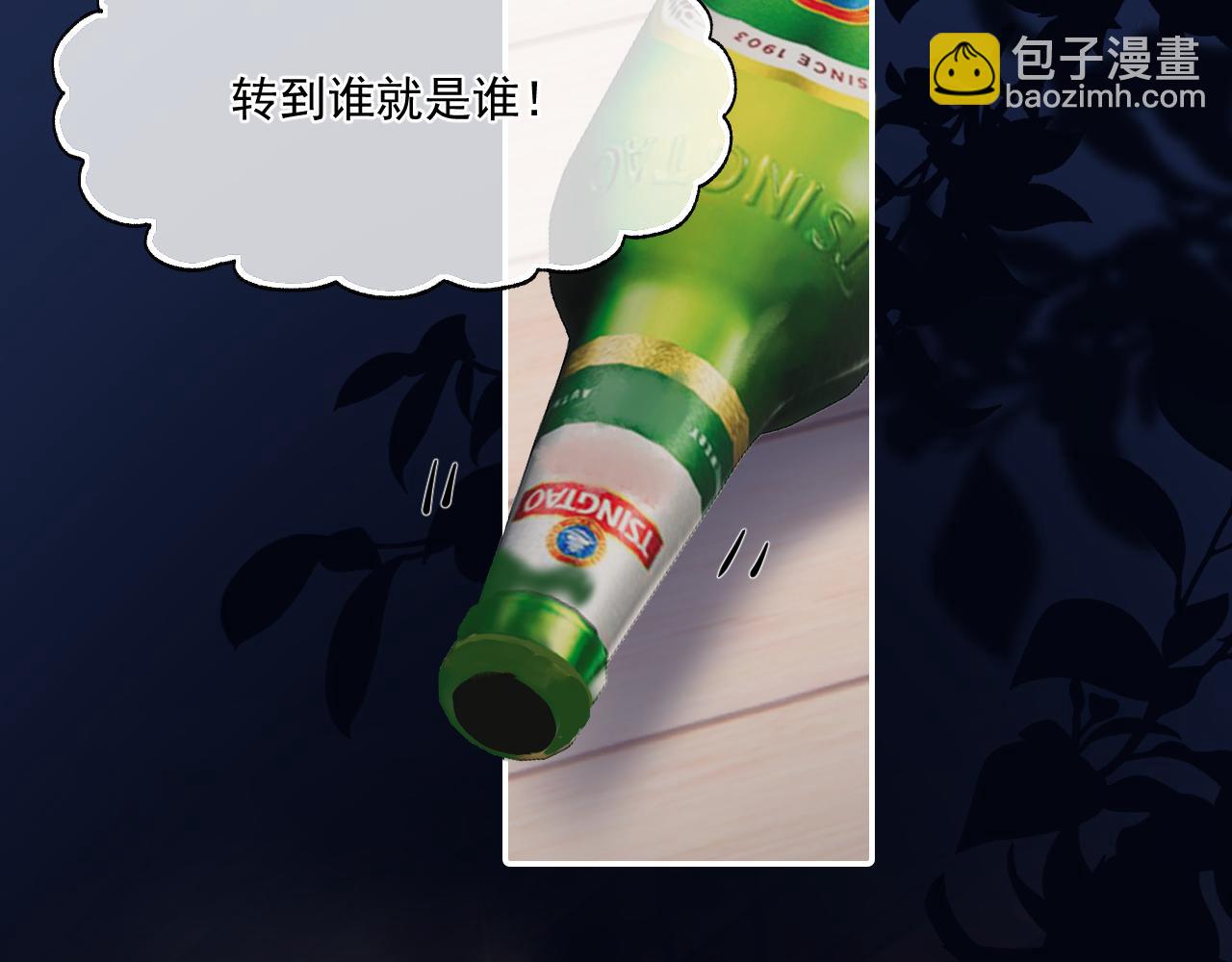 第五十二话 毕业（下篇）(1/3)-第54话