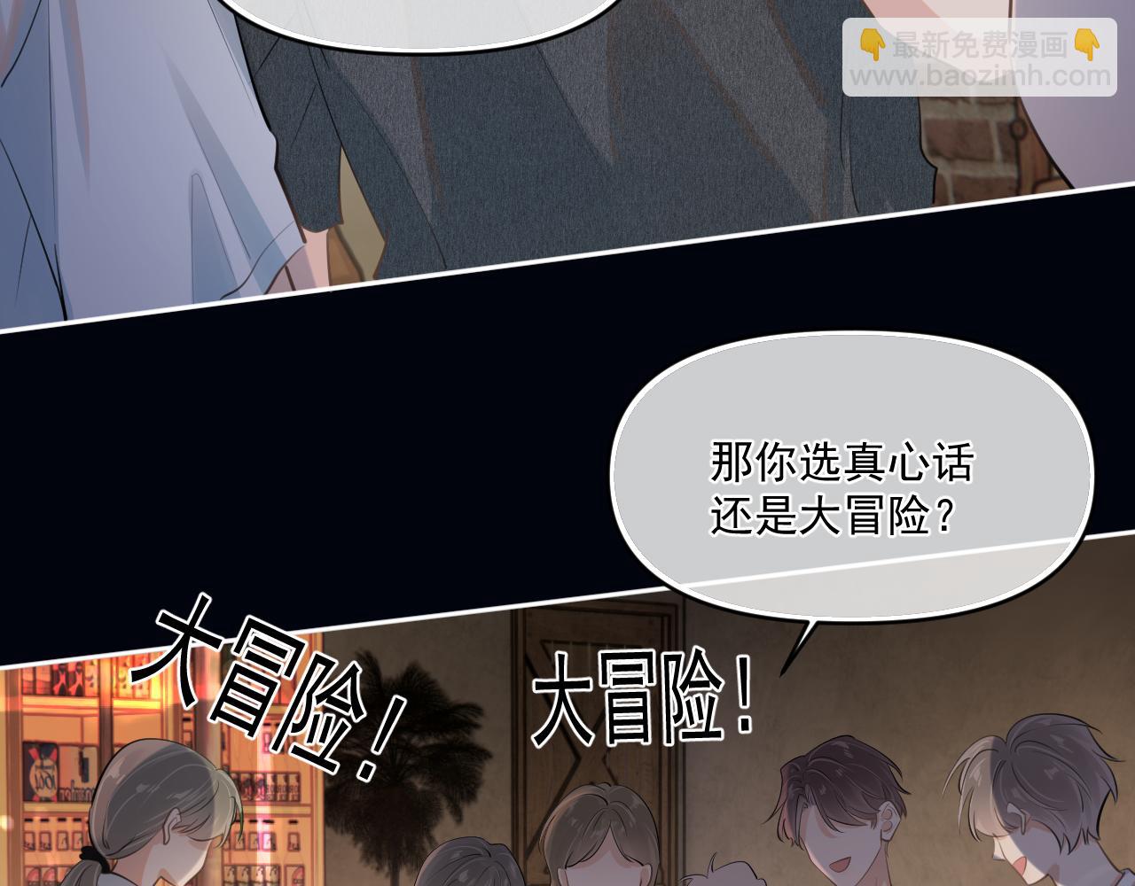 第五十二话 毕业（下篇）(1/3)-第54话