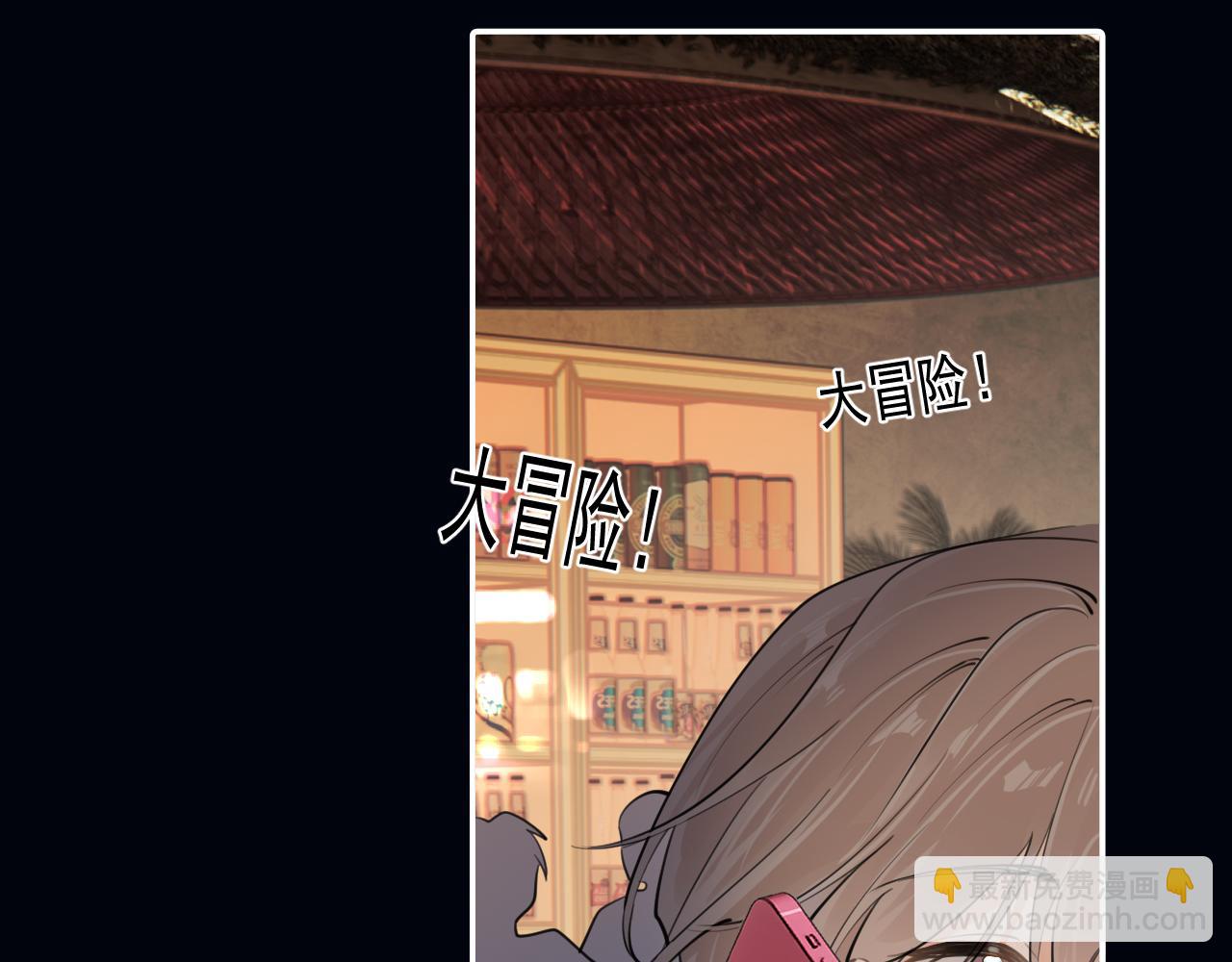 第五十二话 毕业（下篇）(1/3)-第54话