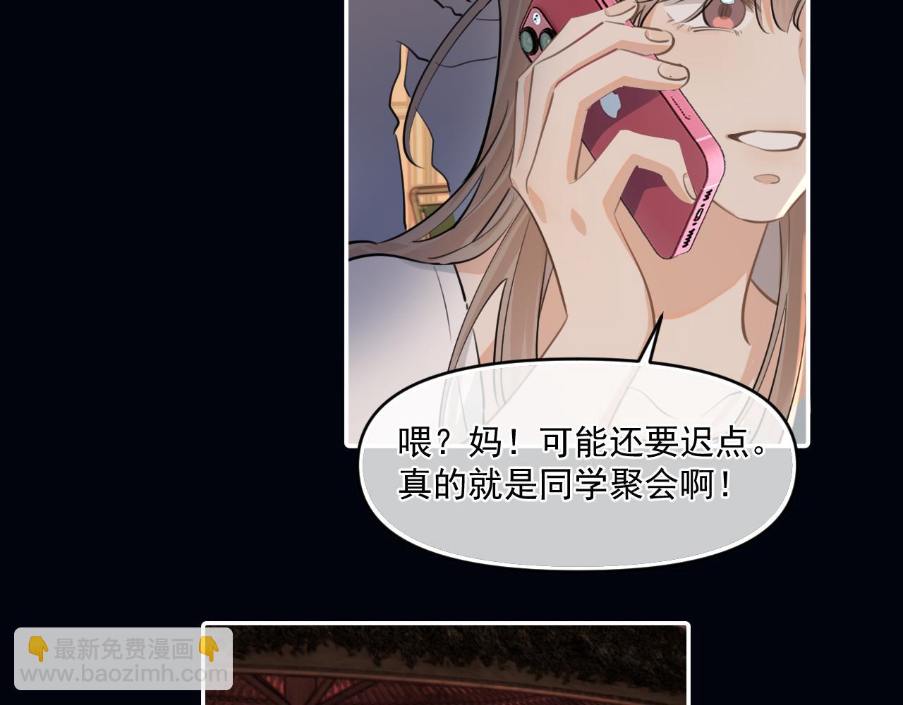 第五十二话 毕业（下篇）(1/3)-第54话