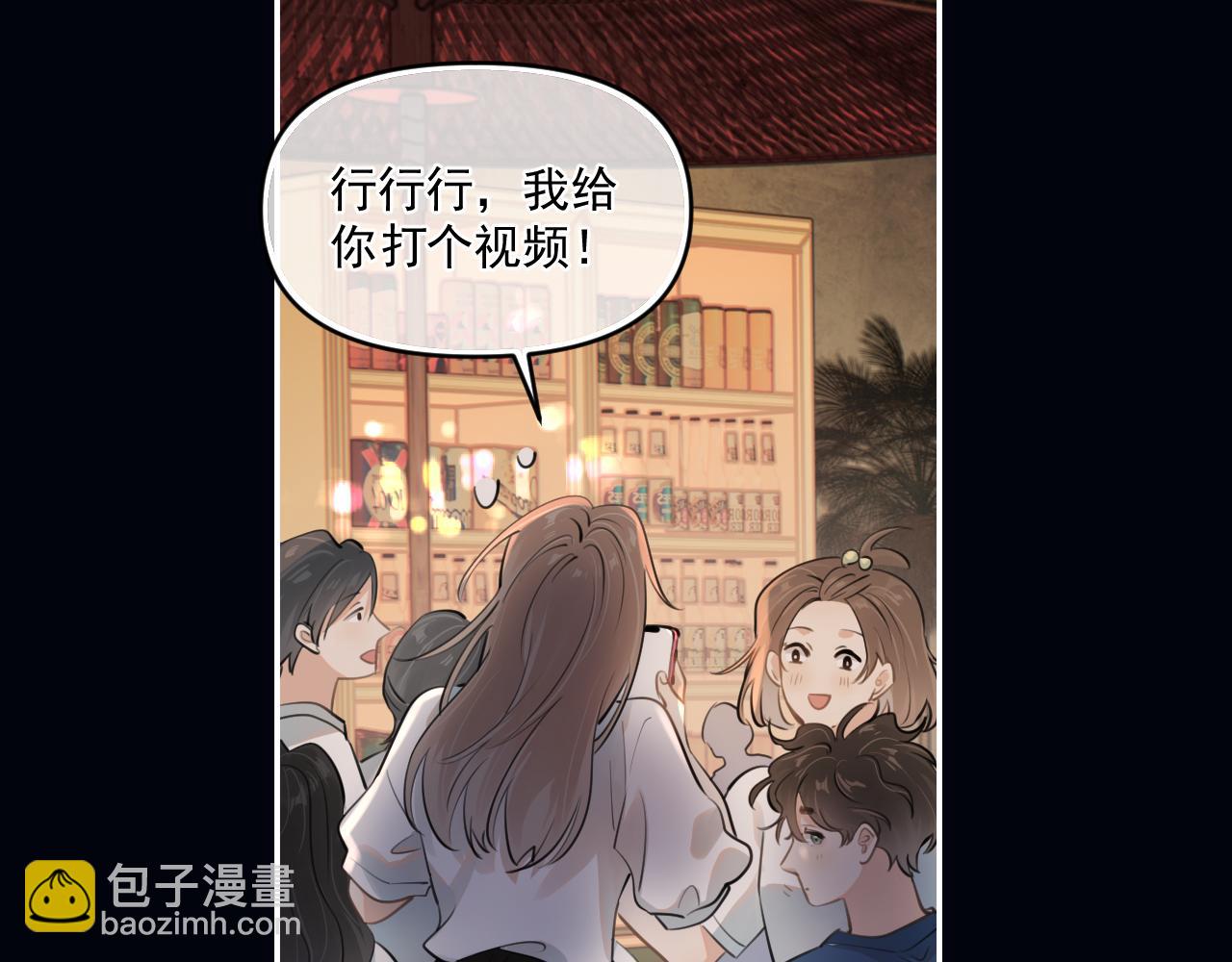 第五十二话 毕业（下篇）(1/3)-第54话