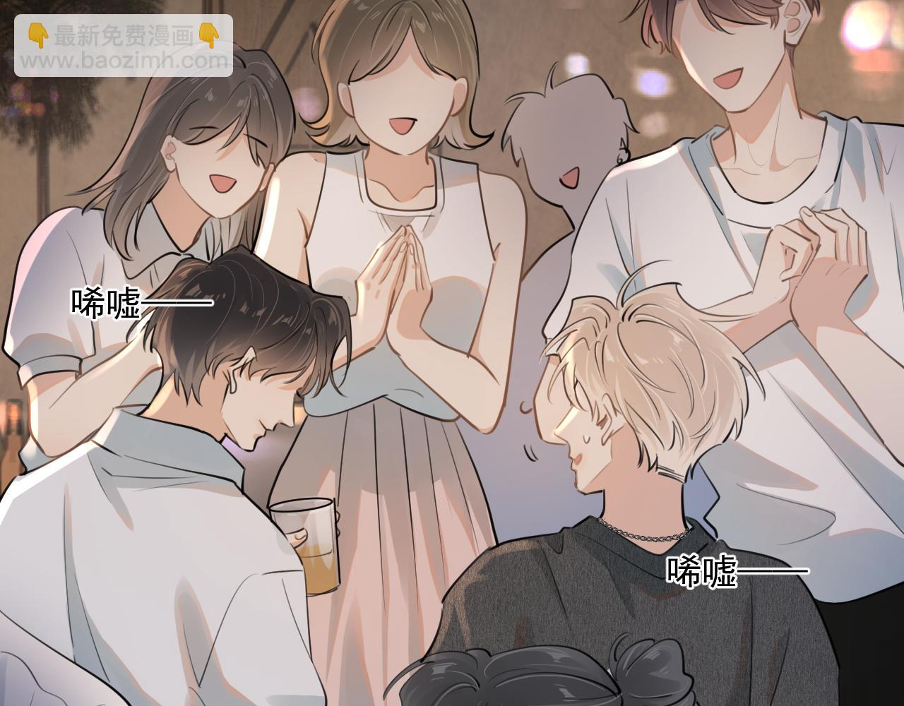 第五十二话 毕业（下篇）(1/3)-第54话