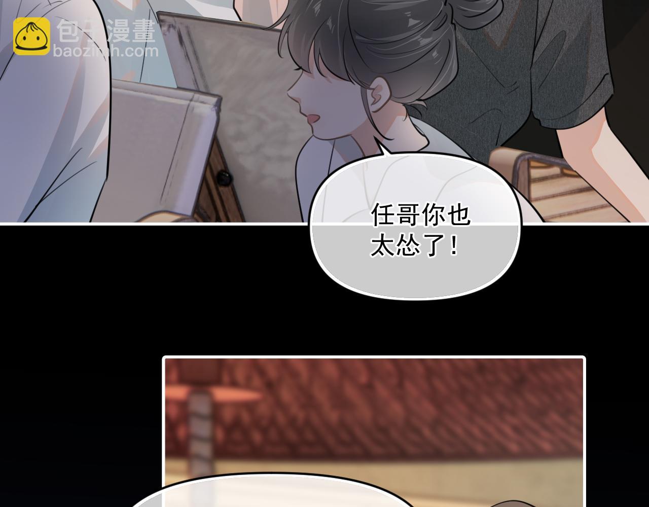 第五十二话 毕业（下篇）(1/3)-第54话