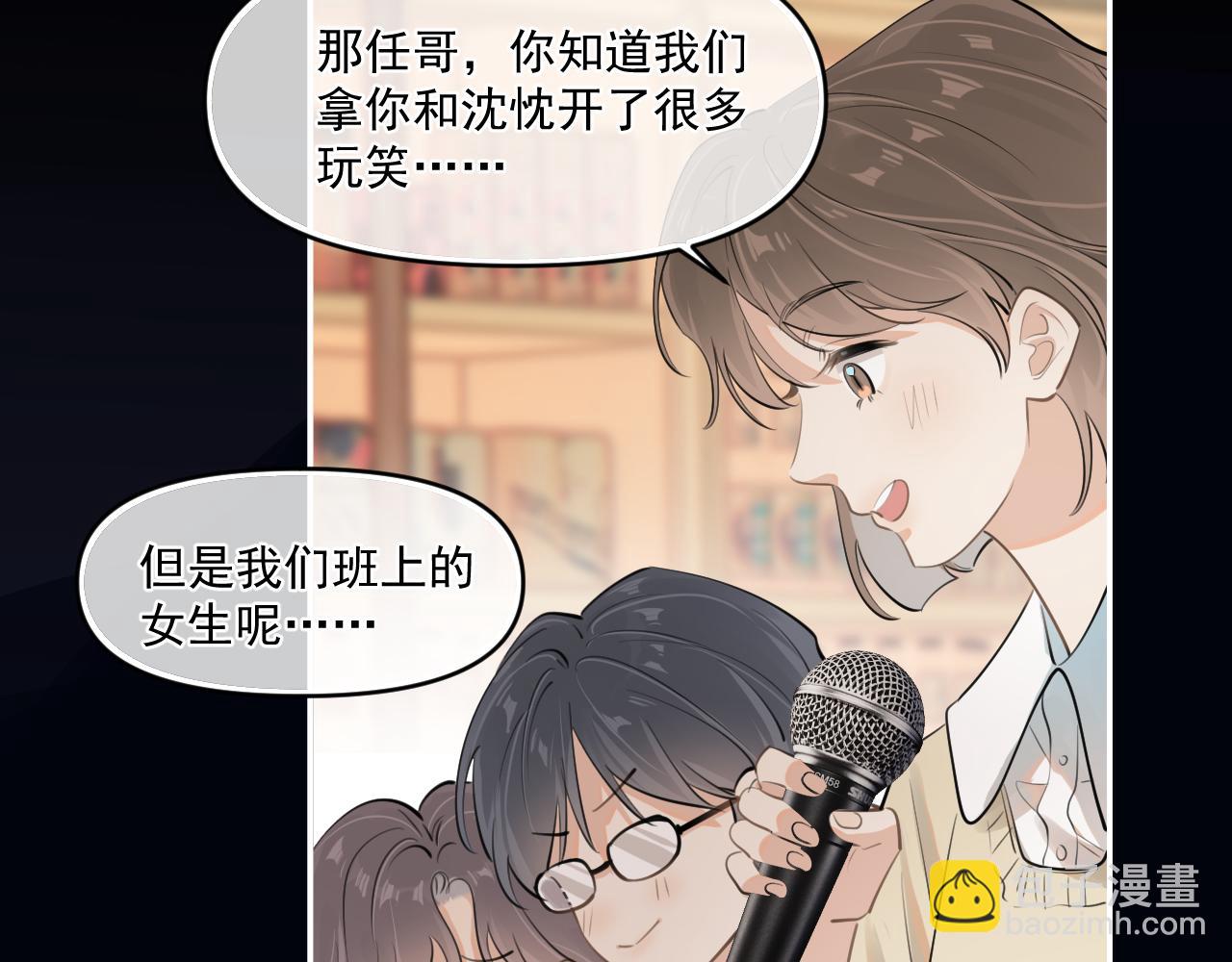第五十二话 毕业（下篇）(1/3)-第54话