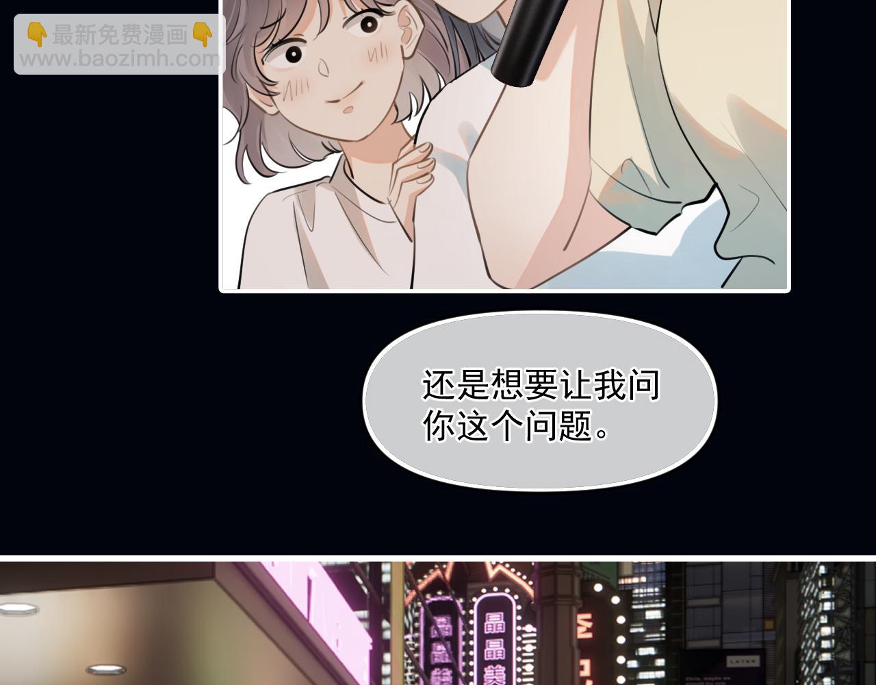 第五十二话 毕业（下篇）(1/3)-第54话