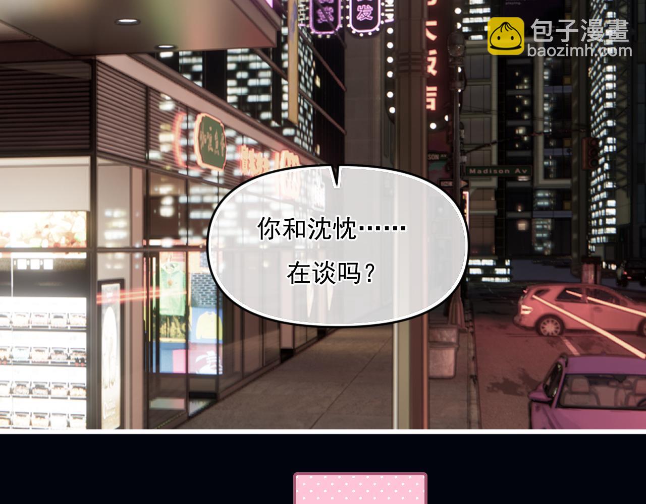 第五十二话 毕业（下篇）(1/3)-第54话