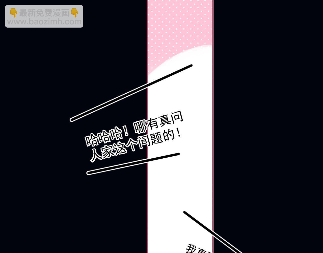 第五十二话 毕业（下篇）(1/3)-第54话