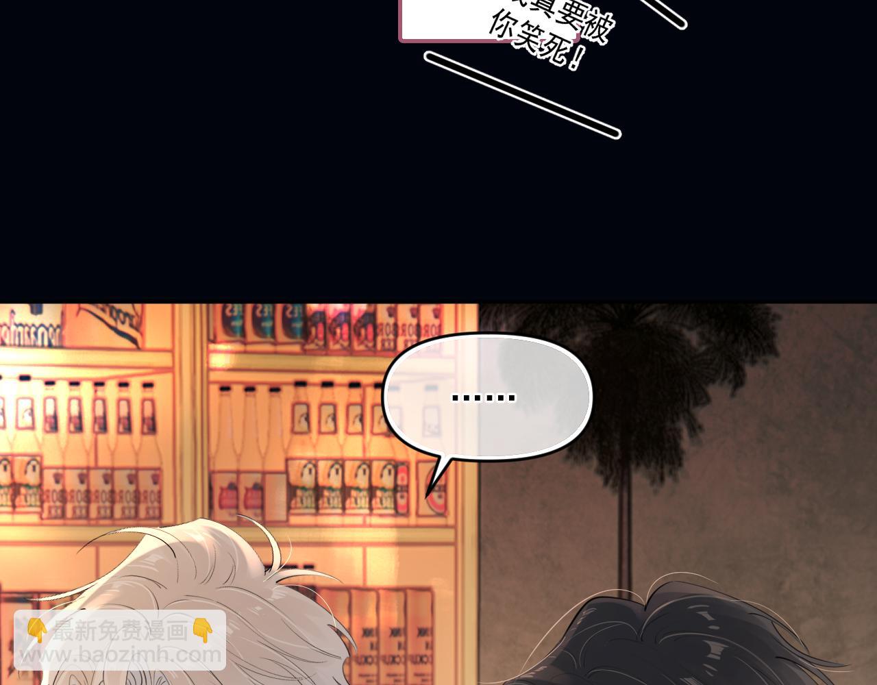 第五十二话 毕业（下篇）(1/3)-第54话