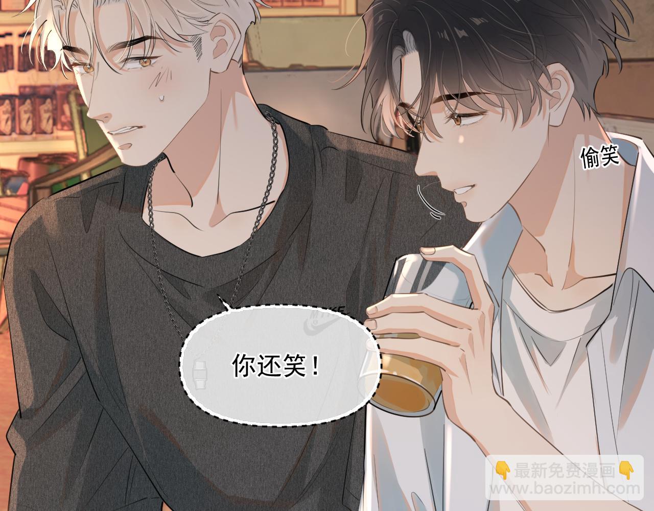 第五十二话 毕业（下篇）(1/3)-第54话