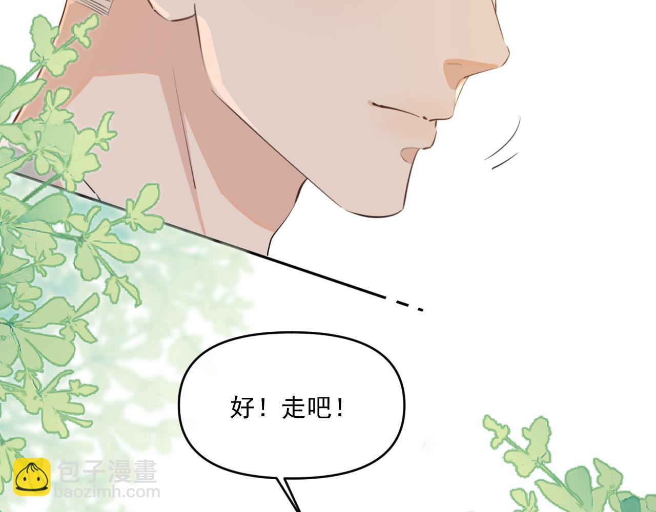 第五十二话 毕业（下篇）(1/3)-第54话