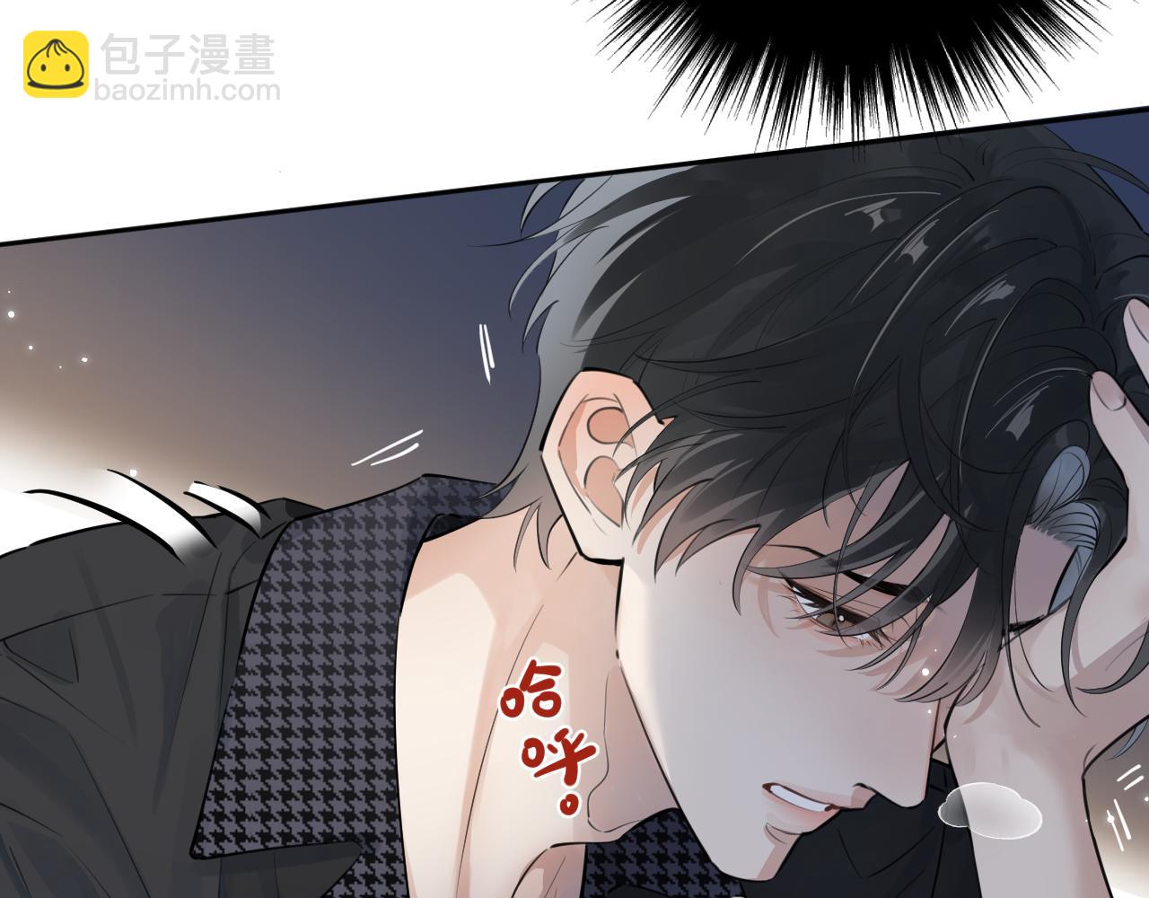 53 回归第1话 大梦初醒（上）(1/2)-第56话