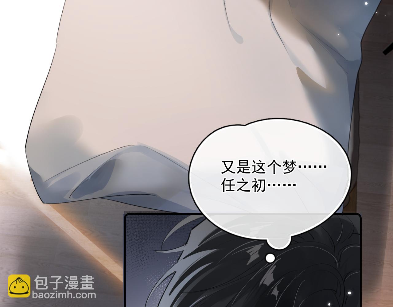 53 回归第1话 大梦初醒（上）(1/2)-第56话