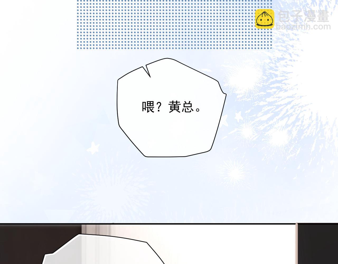 53 回归第1话 大梦初醒（上）(1/2)-第56话