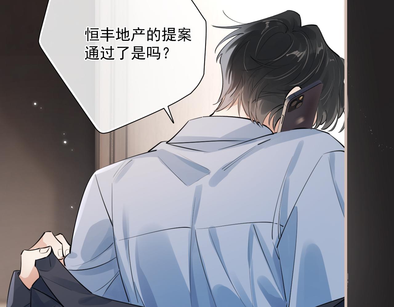 53 回归第1话 大梦初醒（上）(1/2)-第56话