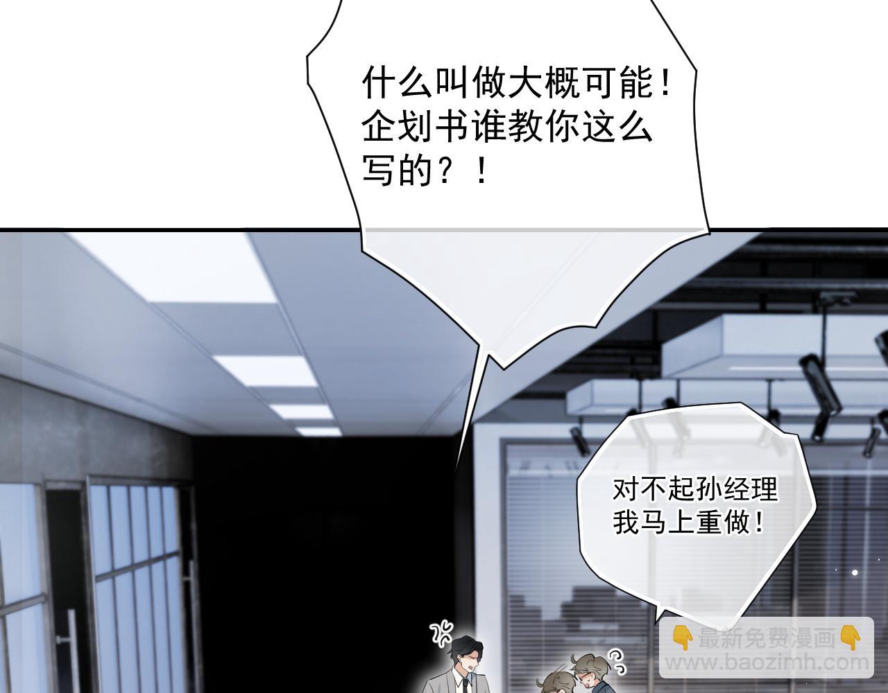 53 回归第1话 大梦初醒（上）(1/2)-第56话