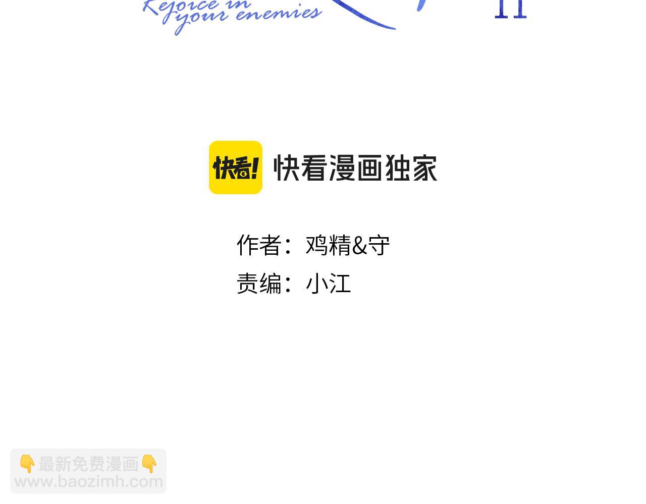 53 回归第1话 大梦初醒（上）(1/2)-第56话