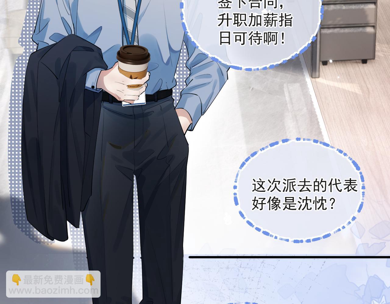 53 回归第1话 大梦初醒（上）(1/2)-第56话