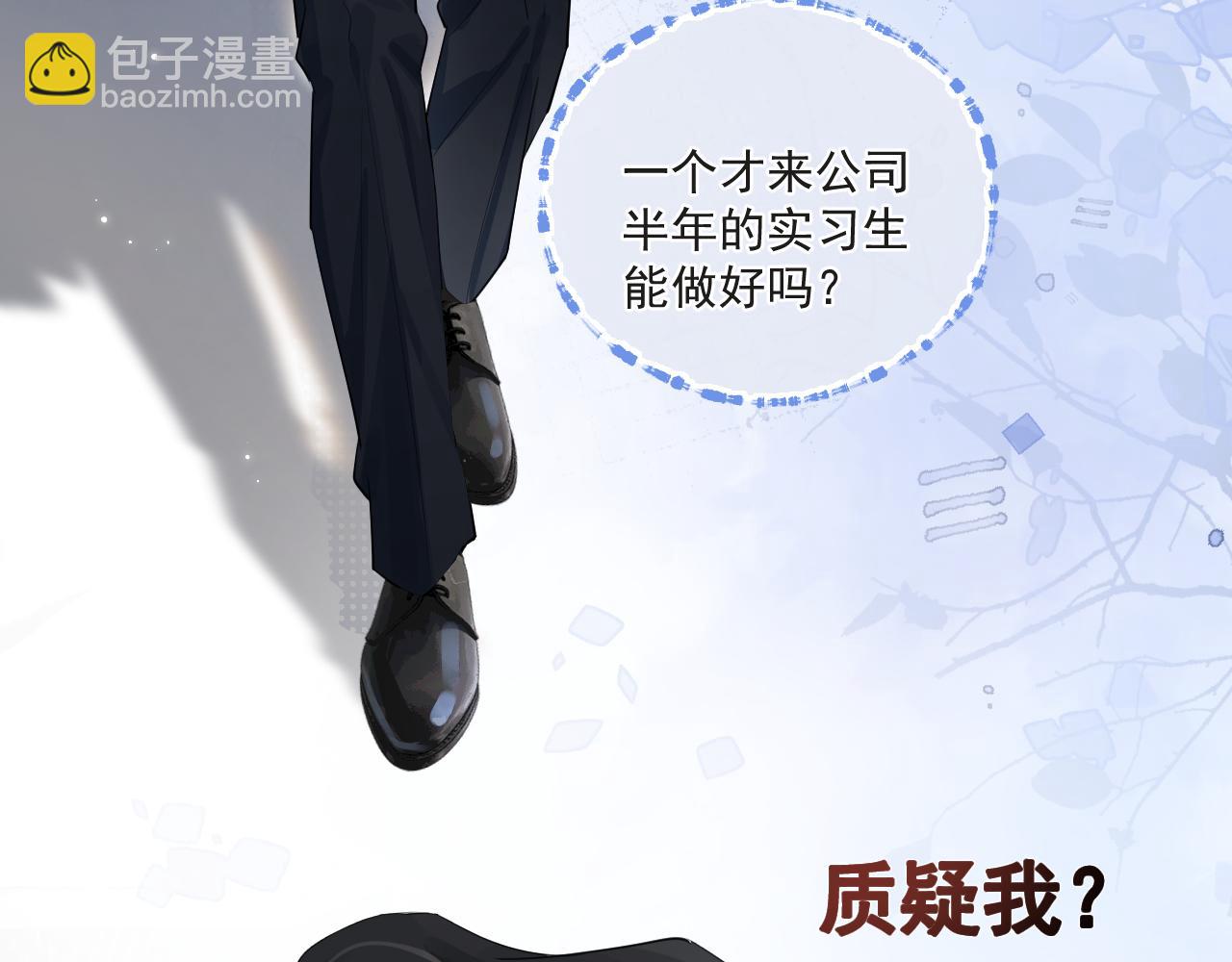 53 回归第1话 大梦初醒（上）(1/2)-第56话