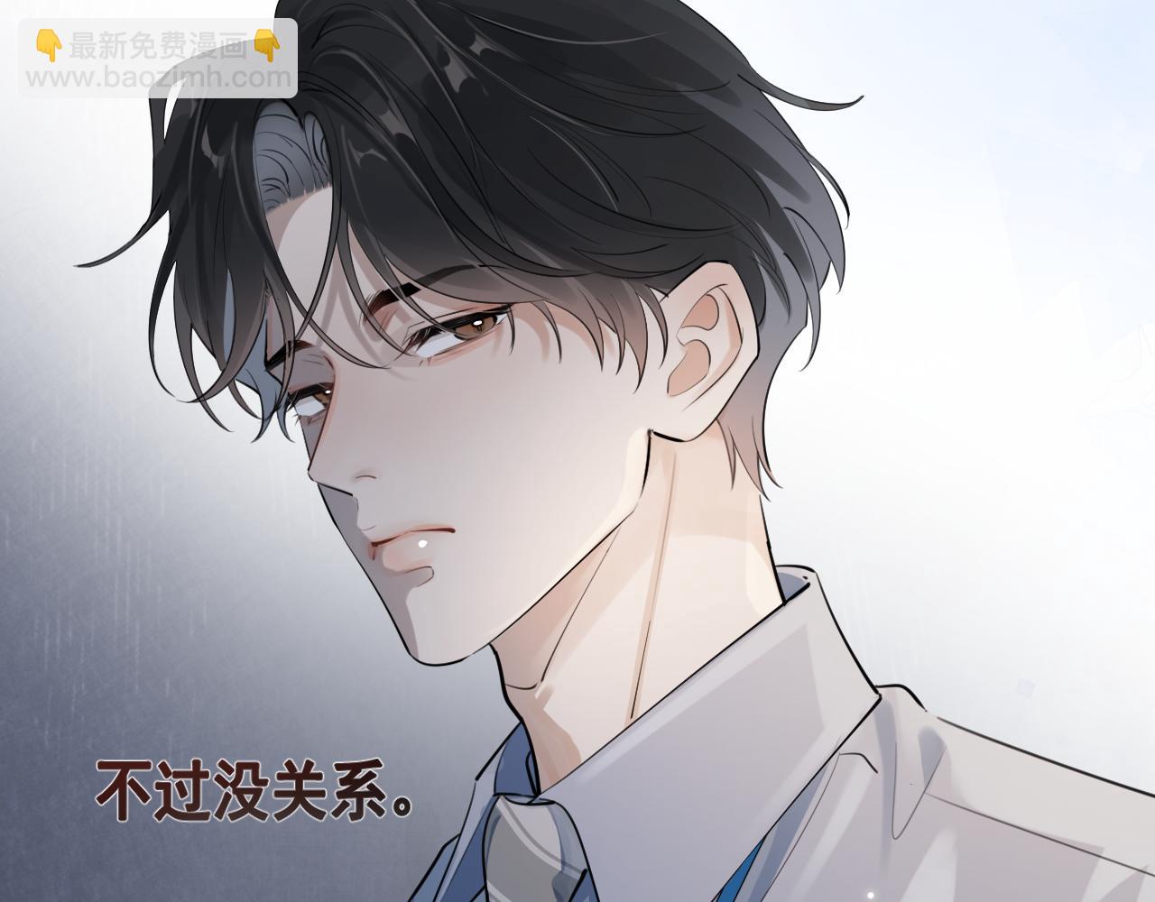 53 回归第1话 大梦初醒（上）(1/2)-第56话