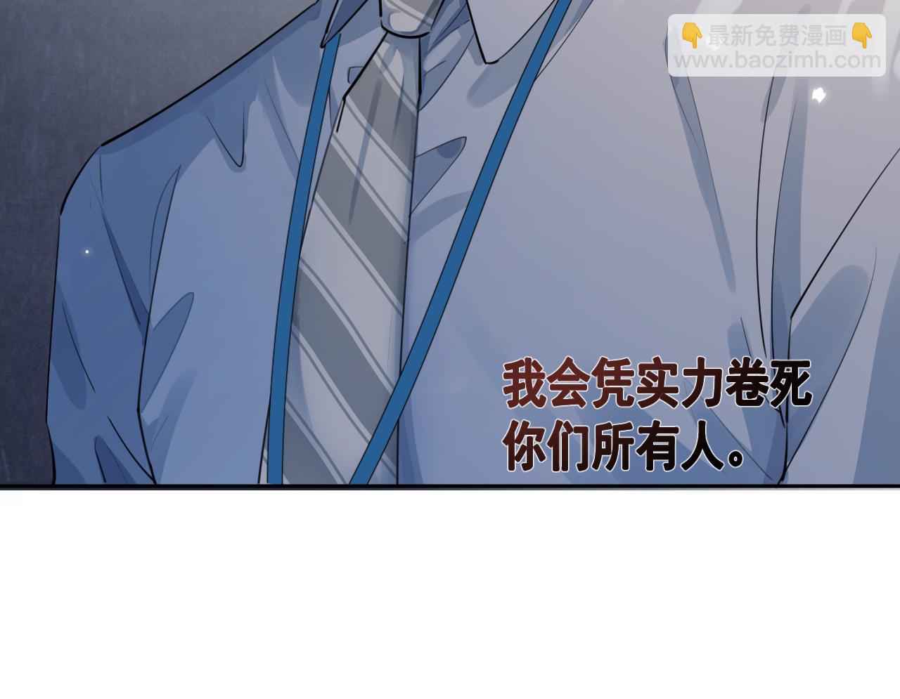 53 回归第1话 大梦初醒（上）(1/2)-第56话