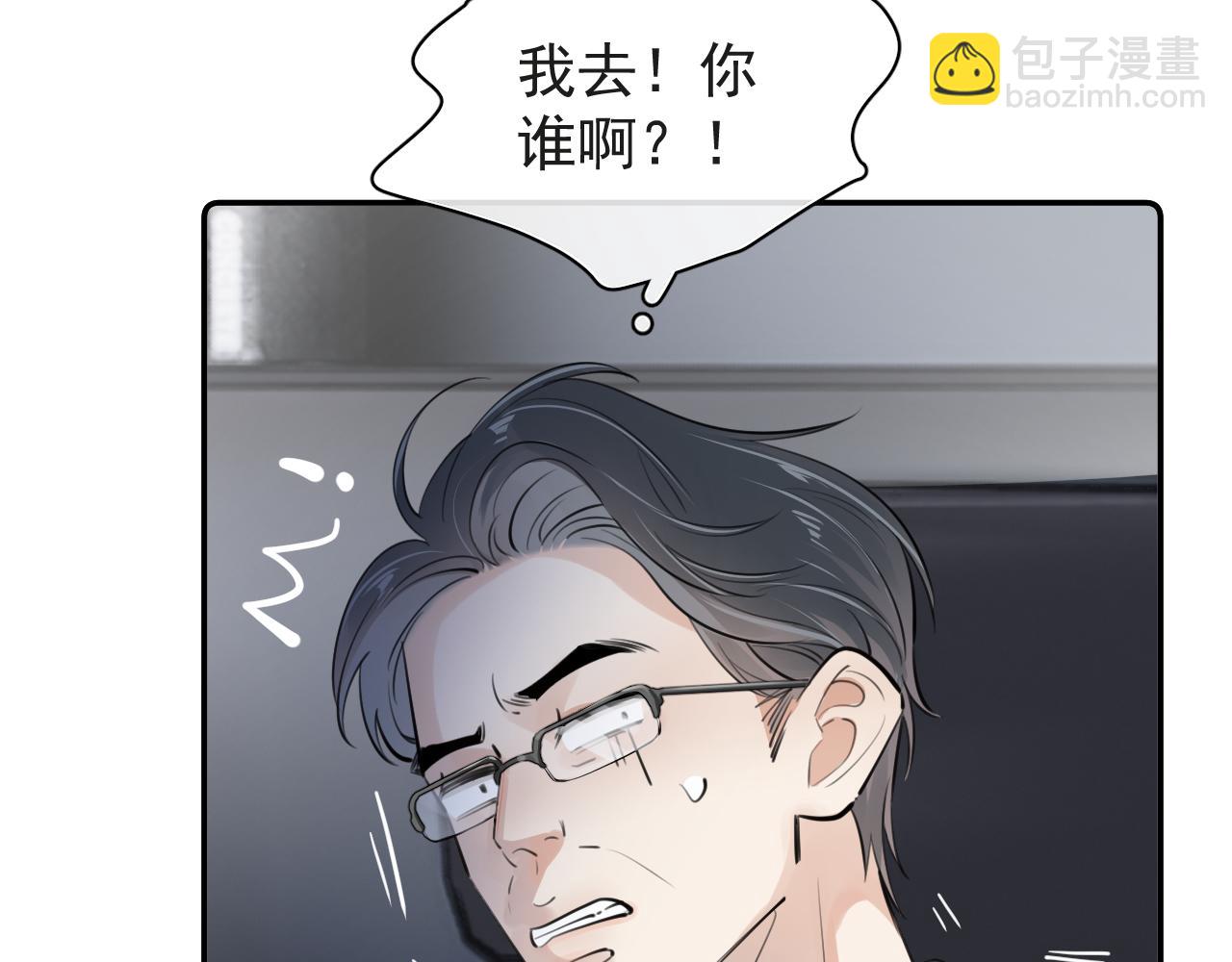 53 回归第1话 大梦初醒（上）(1/2)-第56话