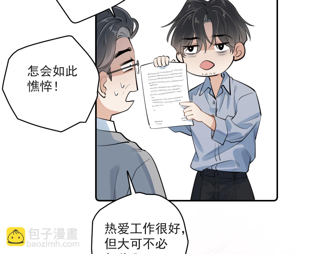 53 回归第1话 大梦初醒（上）(1/2)-第56话