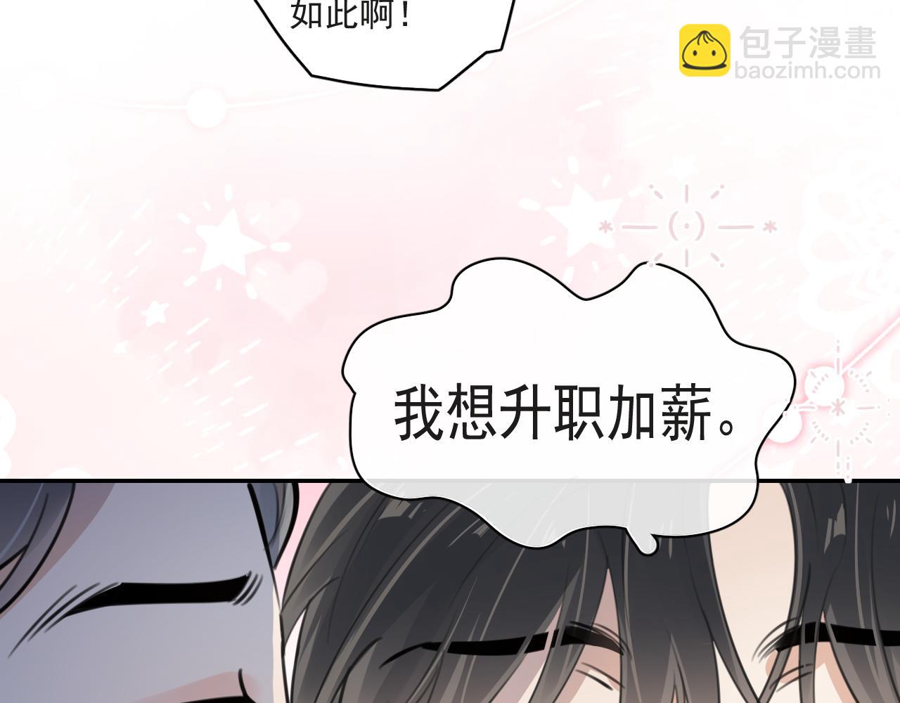 53 回归第1话 大梦初醒（上）(1/2)-第56话