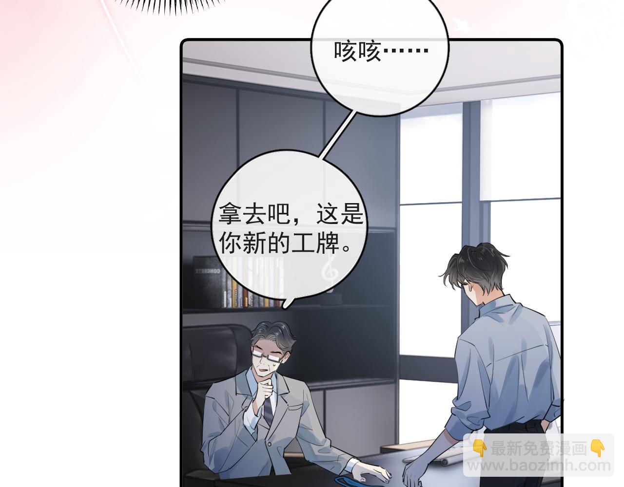 53 回归第1话 大梦初醒（上）(1/2)-第56话