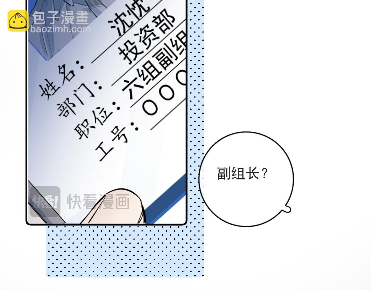 53 回归第1话 大梦初醒（上）(1/2)-第56话