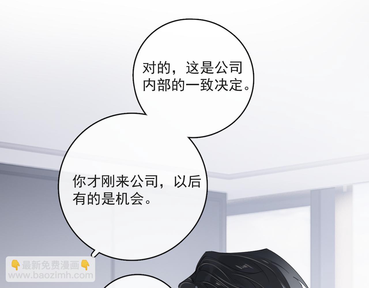 53 回归第1话 大梦初醒（上）(1/2)-第56话