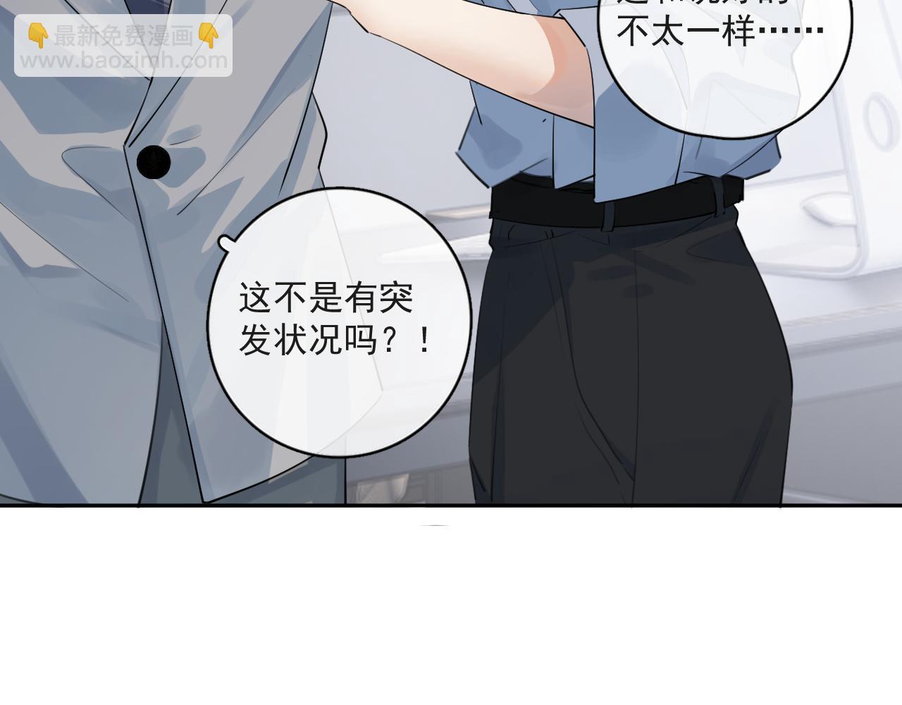 53 回归第1话 大梦初醒（上）(1/2)-第56话