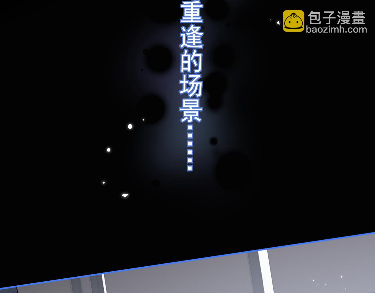 55  折磨(1/3)-第58话